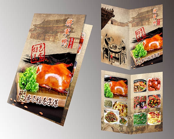 說(shuo)明書畫(hua)冊