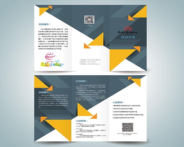 說(shuo)明書畫冊