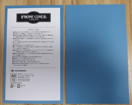 迪士(shì)尼認證産(chan)品