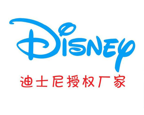 迪士(shì)尼認證(zhèng)産品